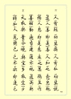 14.gif (30233 字節)