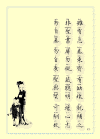 18.gif (21671 字節)