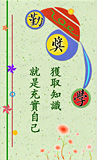 j-105.jpg (58728 字節)