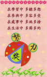 j-101.jpg (60540 字節)