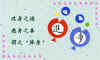 j-68.jpg (88763 字節)