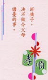 j-86.jpg (73103 字節)